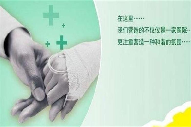 医路通网校加盟