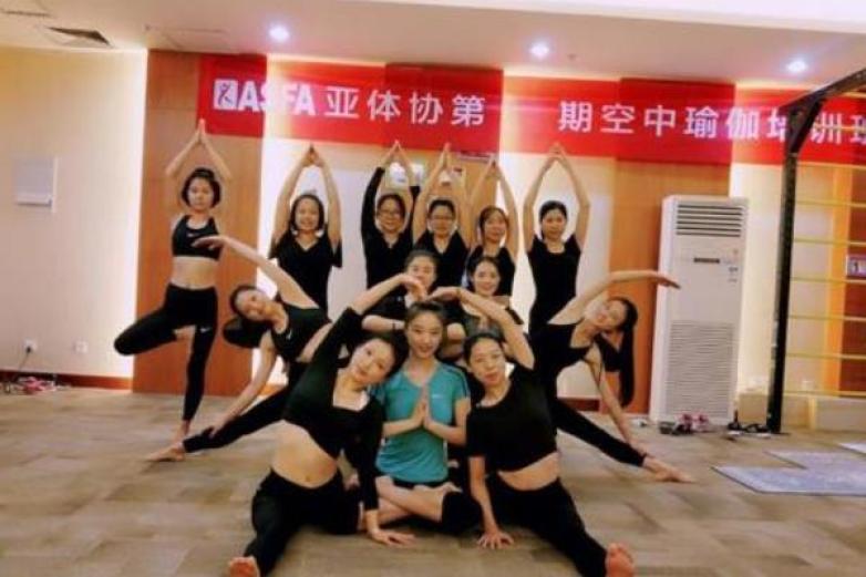 亚体协教练培训加盟