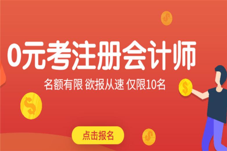 陈文卫教育加盟