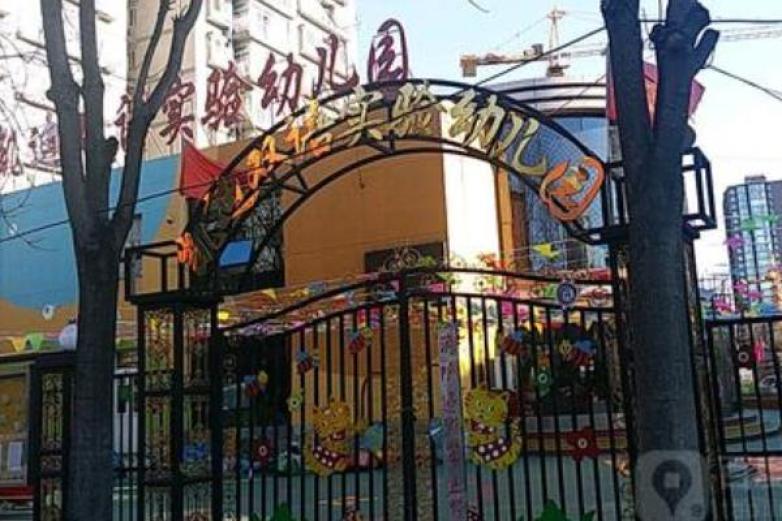 凯迪双语幼儿园加盟