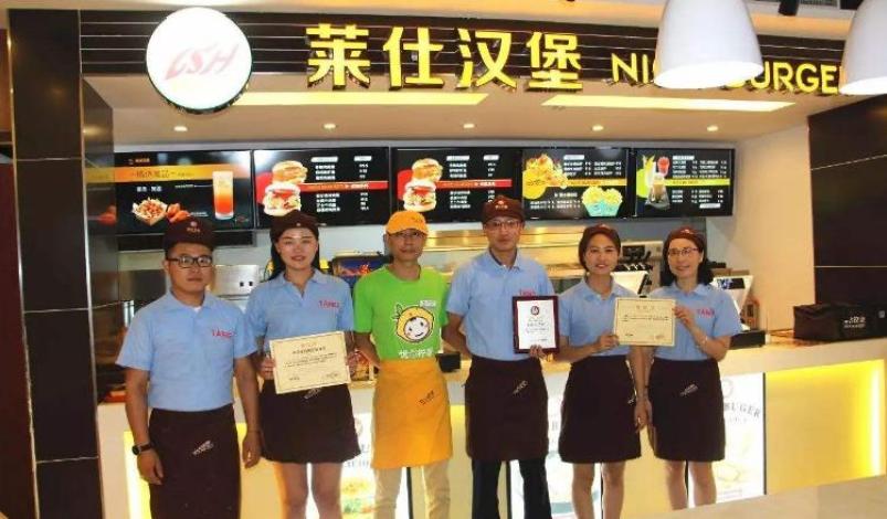 莱仕汉堡加盟