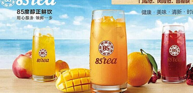 85度tea加盟 85度tea加盟