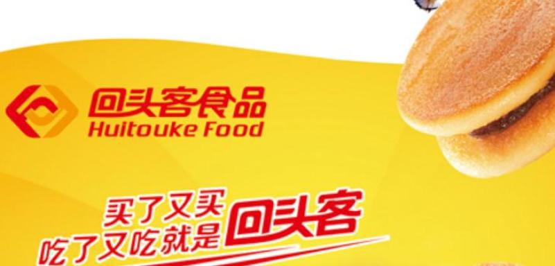 回头客食品加盟
