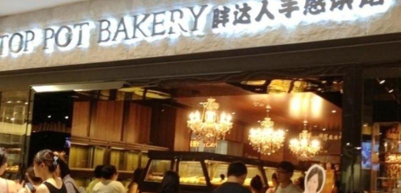 胖达人面包加盟