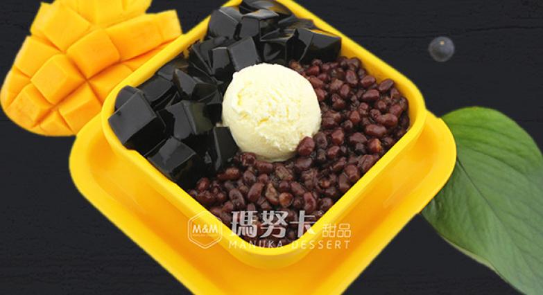 玛努卡分子甜品加盟