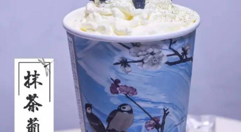 茶理宜世加盟