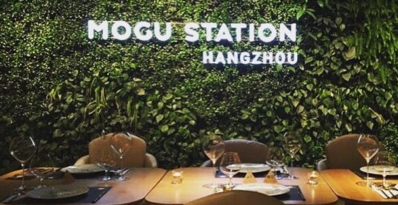 MOGU STATION加盟