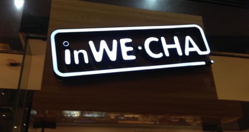 inWE因味茶加盟