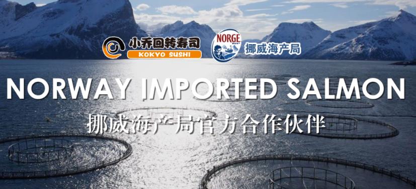 小乔回转加盟
