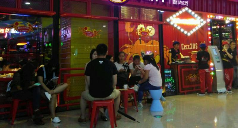 米小姐肉蟹煲加盟
