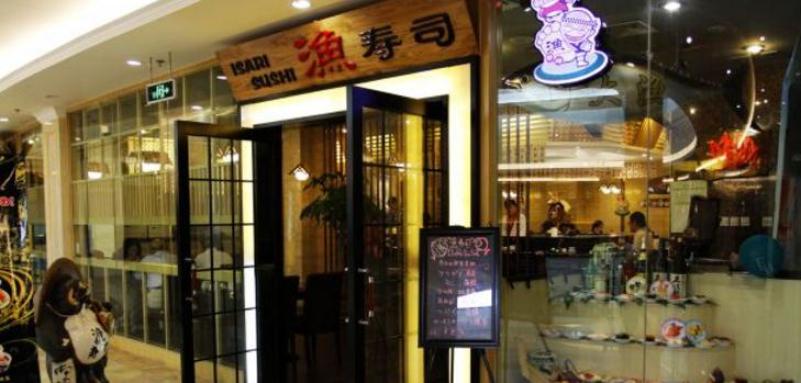 渔寿司加盟