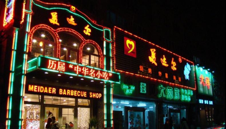 美达尔加盟