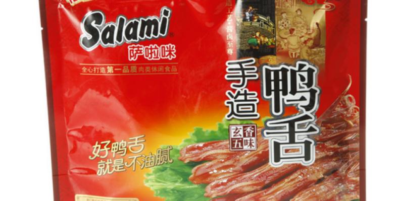 萨啦咪加盟