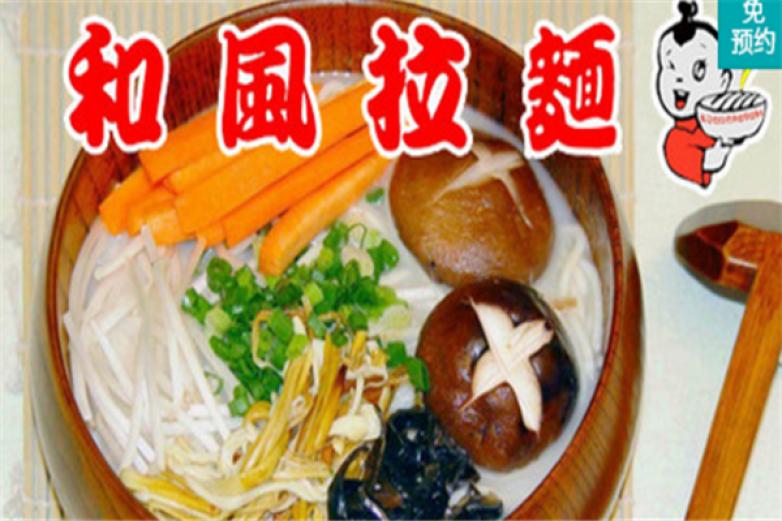和风拉面加盟