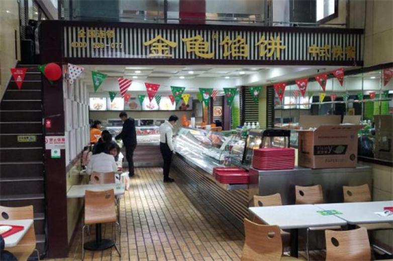 金龟馅饼加盟
