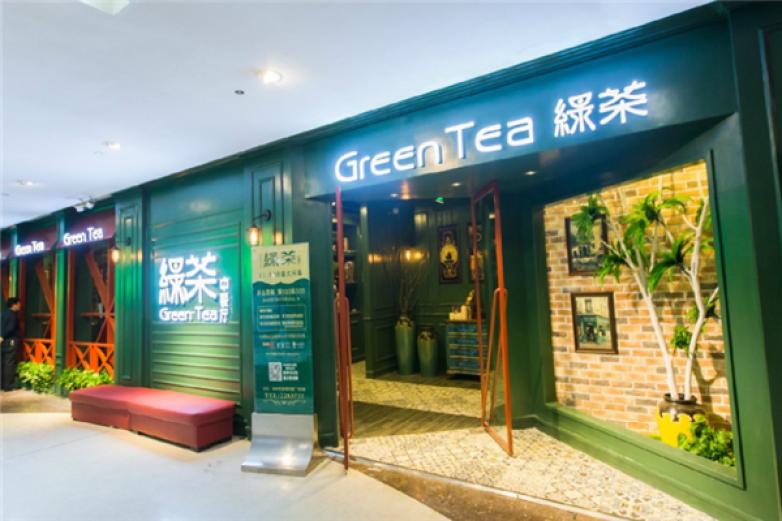 绿茶餐饮加盟