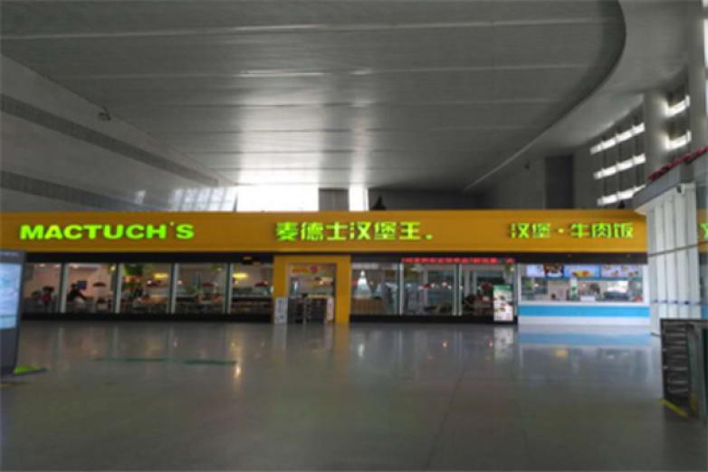 麦德士汉堡加盟