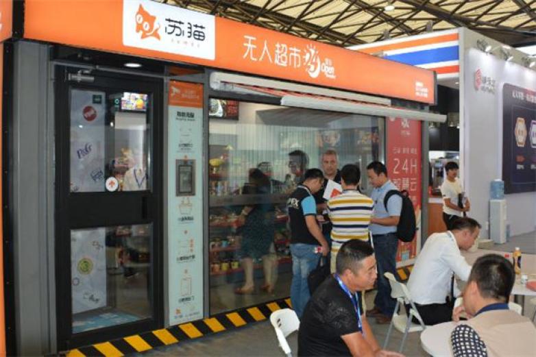 苏猫无人超市加盟