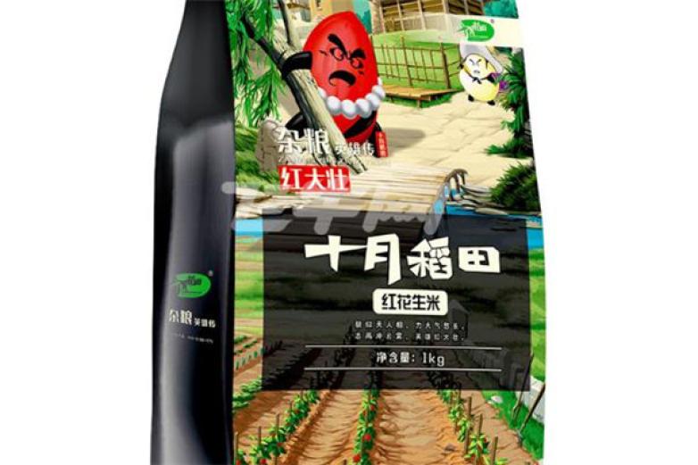 十月稻田加盟