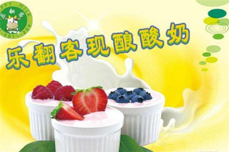 兰州奶茶店加盟