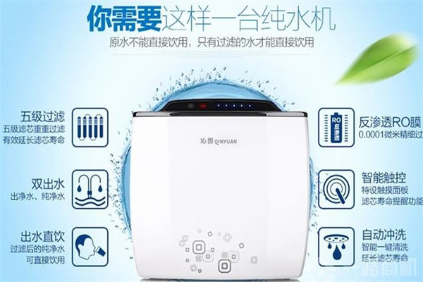 沁园净水器加盟