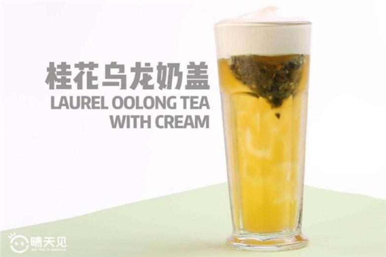 晴天见奶茶加盟