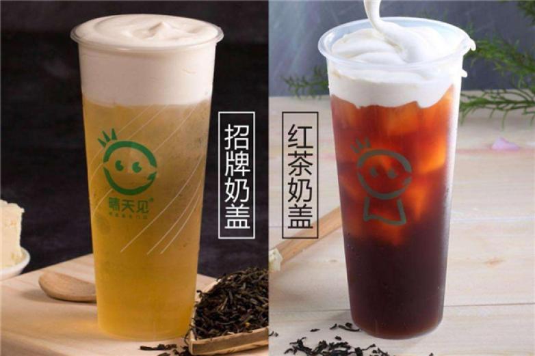 晴天见奶茶加盟