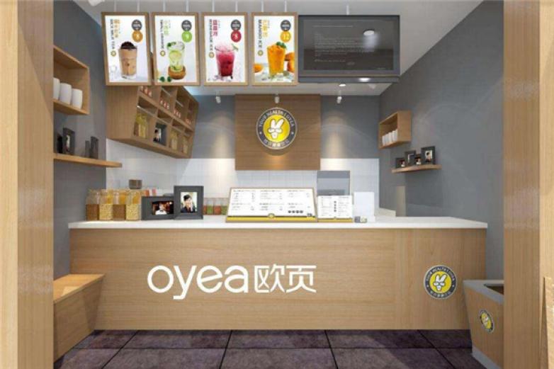 欧页奶茶加盟