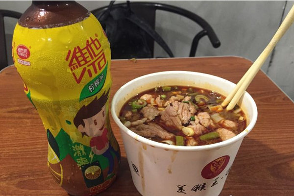 豫楚源美猴王面馆