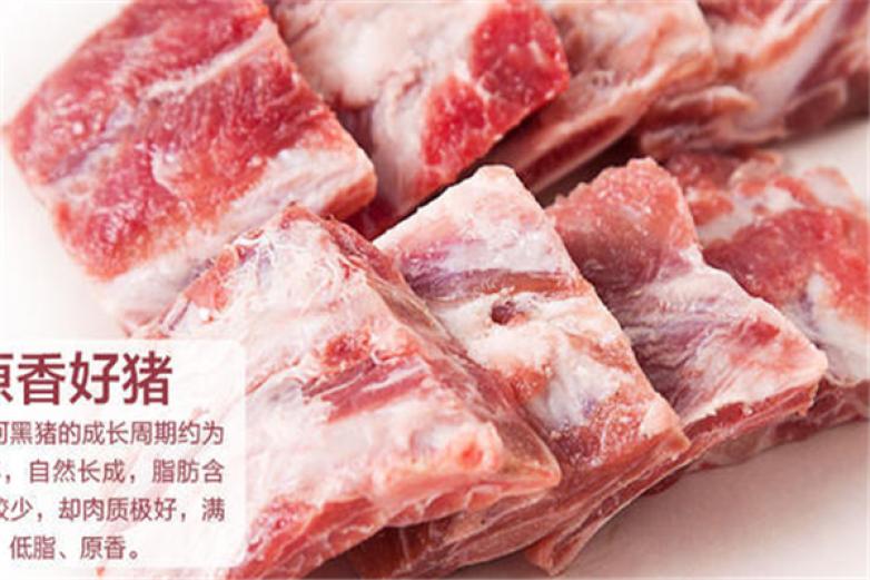 徒河黑猪肉