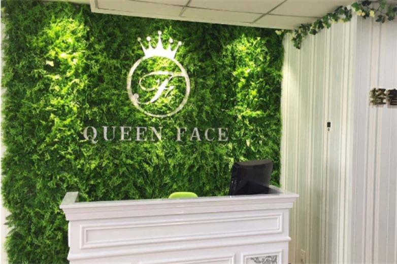 queenface皮肤管理加盟