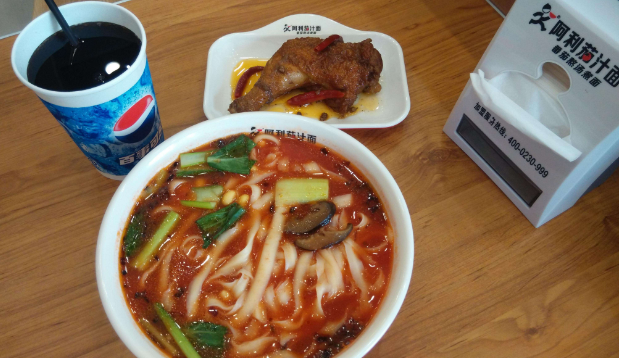 阿丽茄汁面