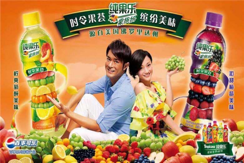 纯果乐加盟