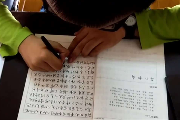 中宫格练字