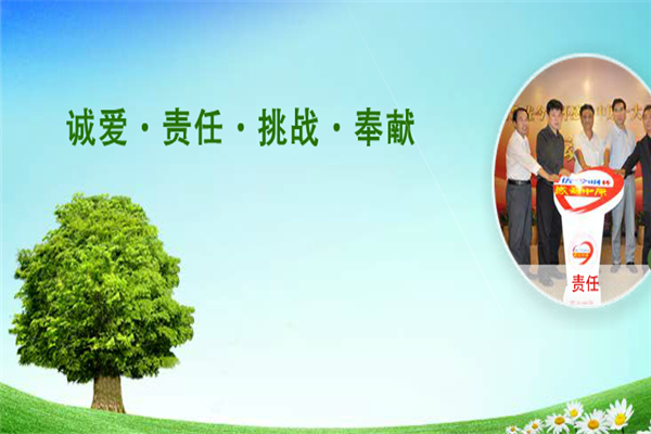 佐今明大药房加盟