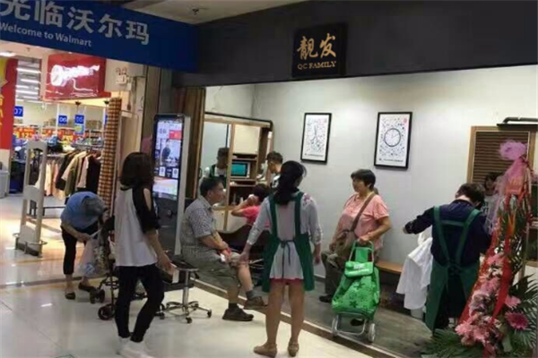 快剪理发
