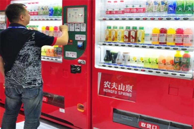 自动售卖机加盟