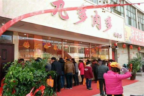 丸来玩趣加盟