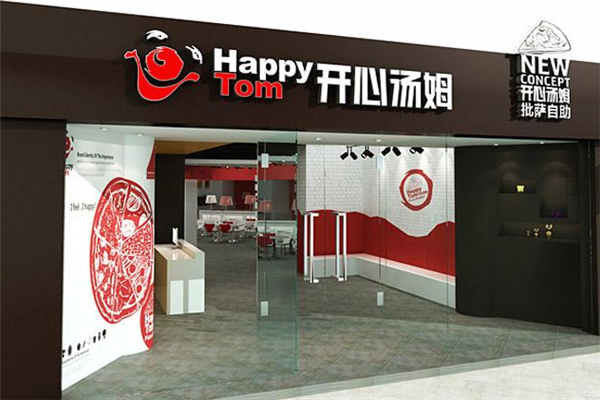 开心汤姆加盟