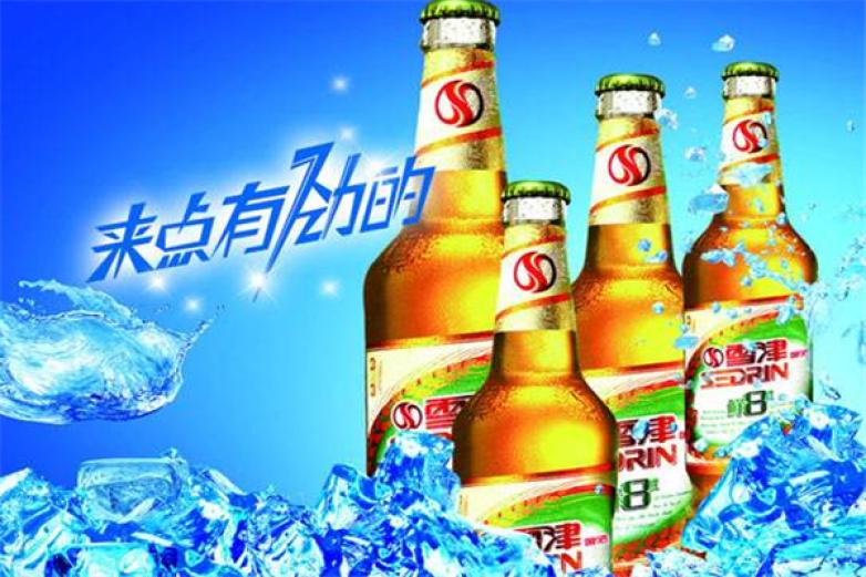 雪津啤酒加盟