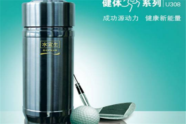 水宜生加盟