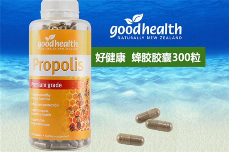 GOODHEALTH加盟
