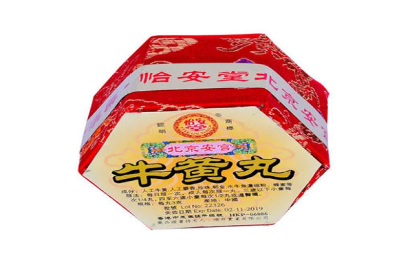 怡安堂加盟