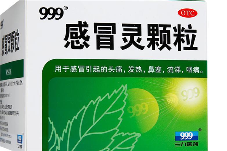 三九医药加盟