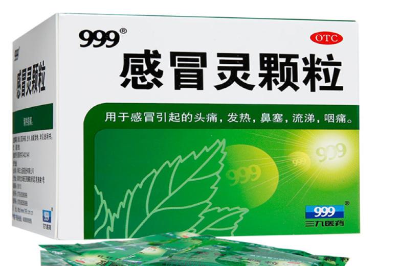 三九医药加盟