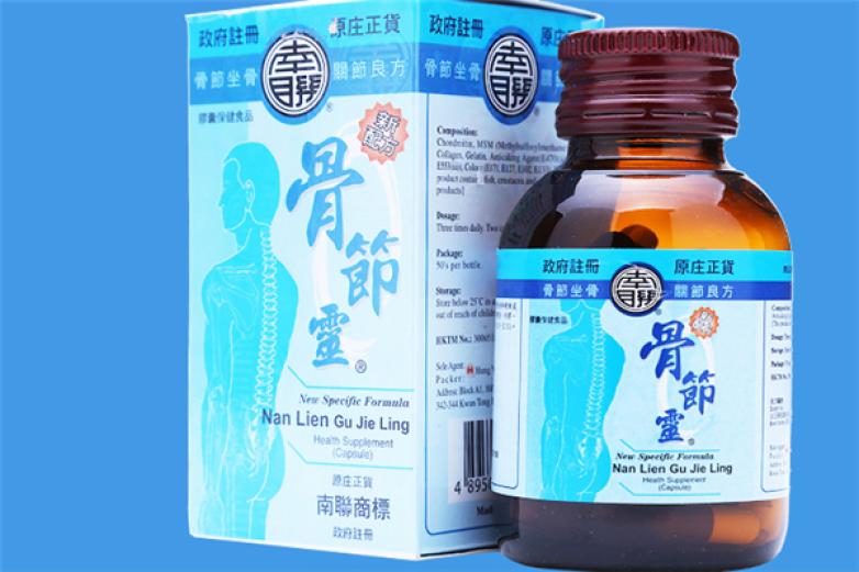 南联加盟