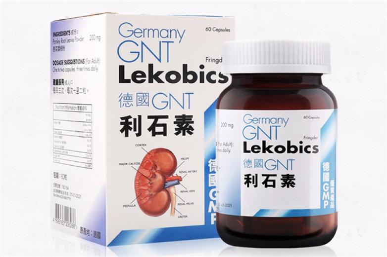 GNT加盟