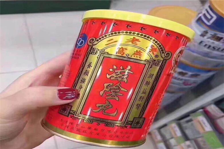 陈老二加盟