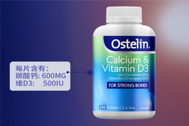 Ostelin加盟