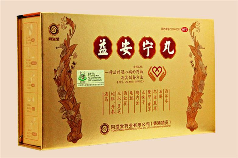 益安宁加盟